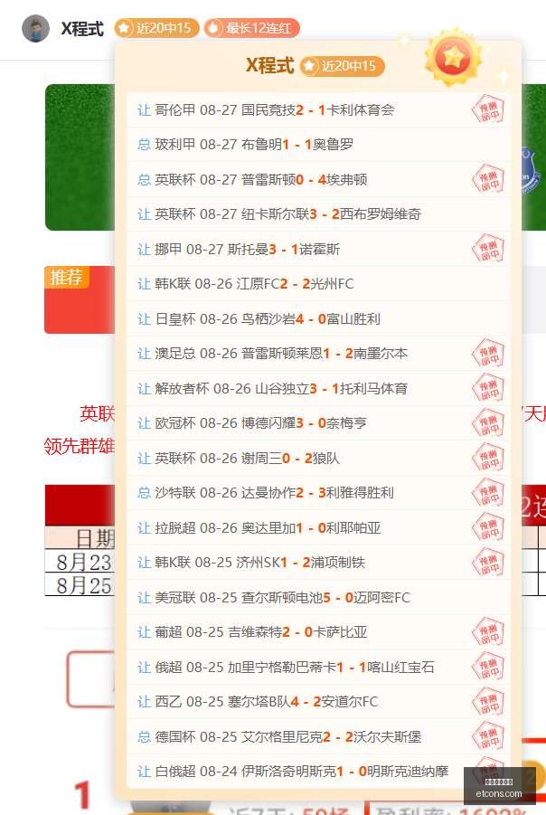 上半年盈利,翻番六大行,业赚超,足球投注网站,足球投注,买球网,足球盘口,体育竞猜